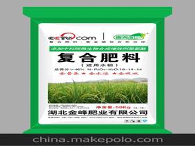 水稻化肥种类价格 水稻化肥种类批发 水稻化肥种类厂家